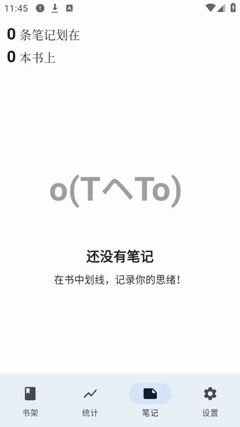 Anx Reader截图3