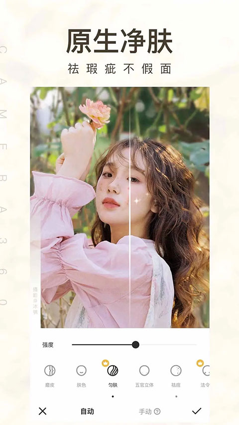 Camera360安卓版截图1