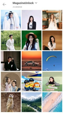 intoLive截图4
