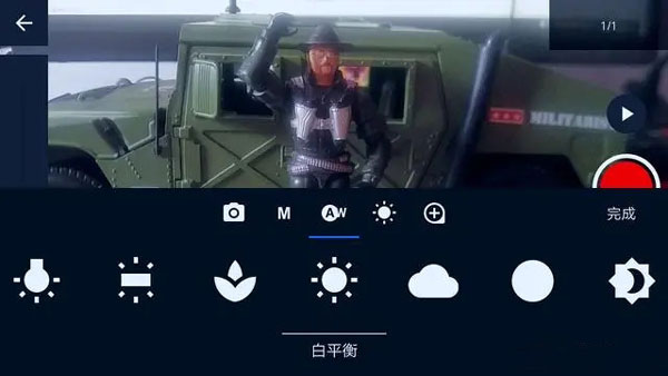 StopMotionStudio中文版