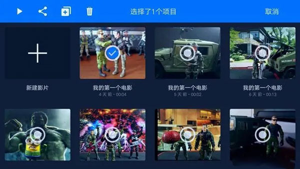 StopMotionStudio中文版