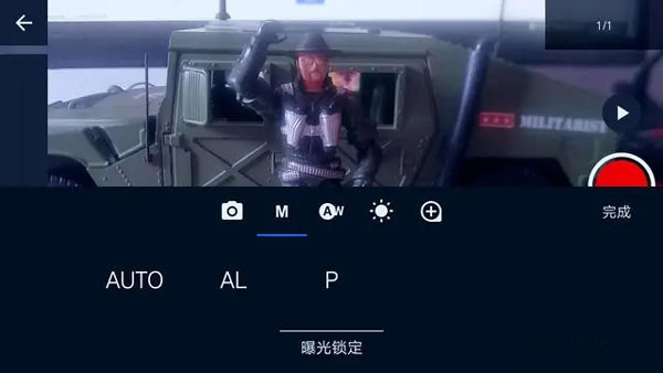 StopMotionStudio中文版