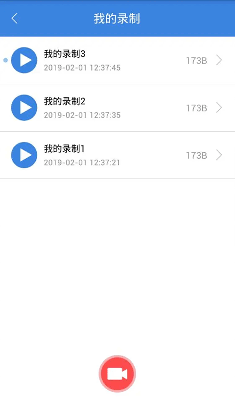 按键精灵截图2
