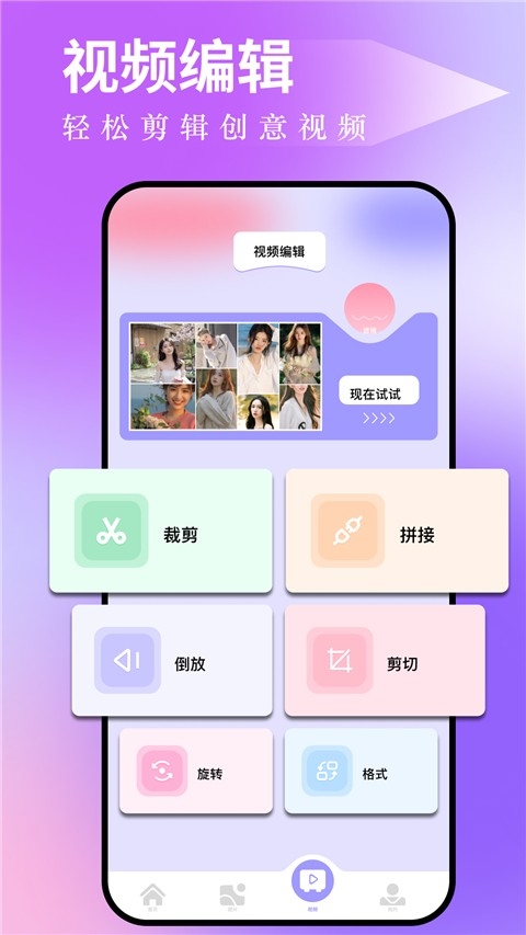 图吧工具箱截图3
