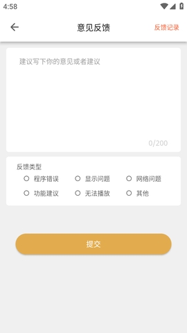 细狗视频截图1