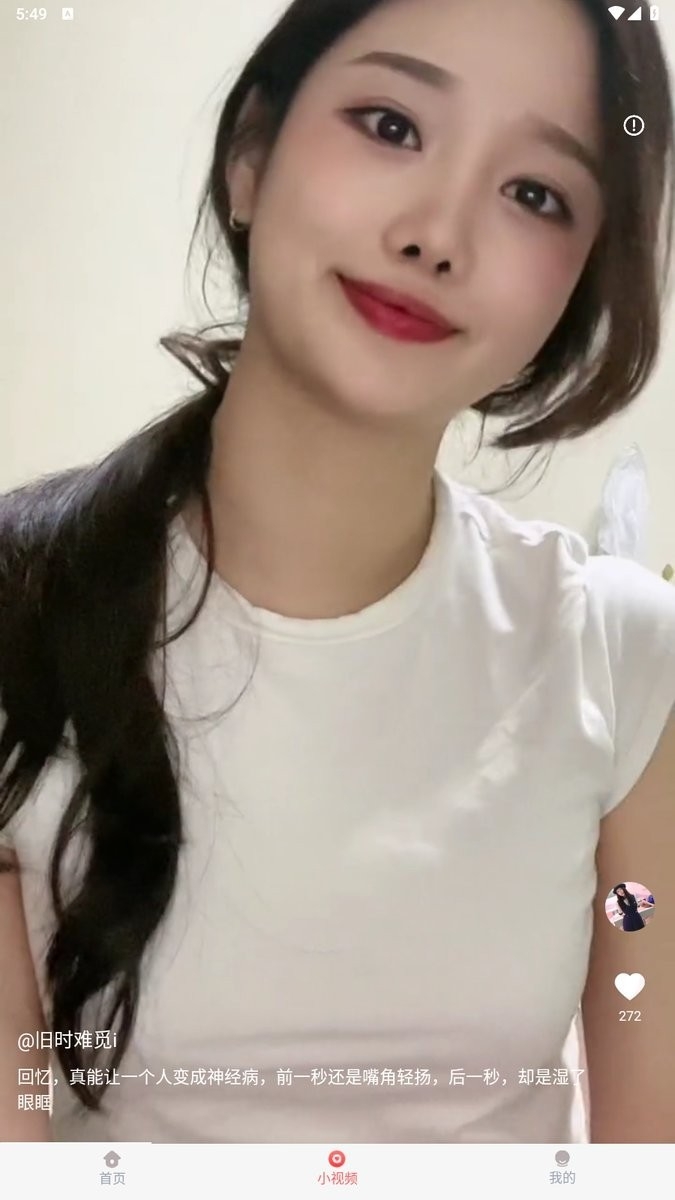 细狗视频截图2