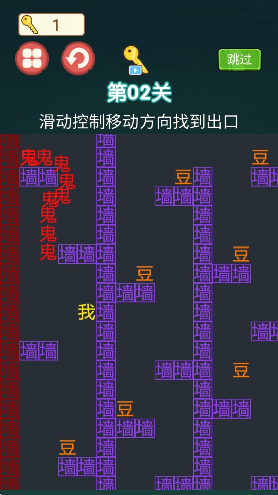 我要吃金豆截图3
