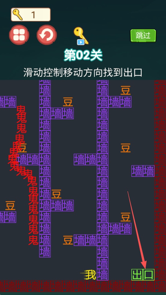 我要吃金豆
