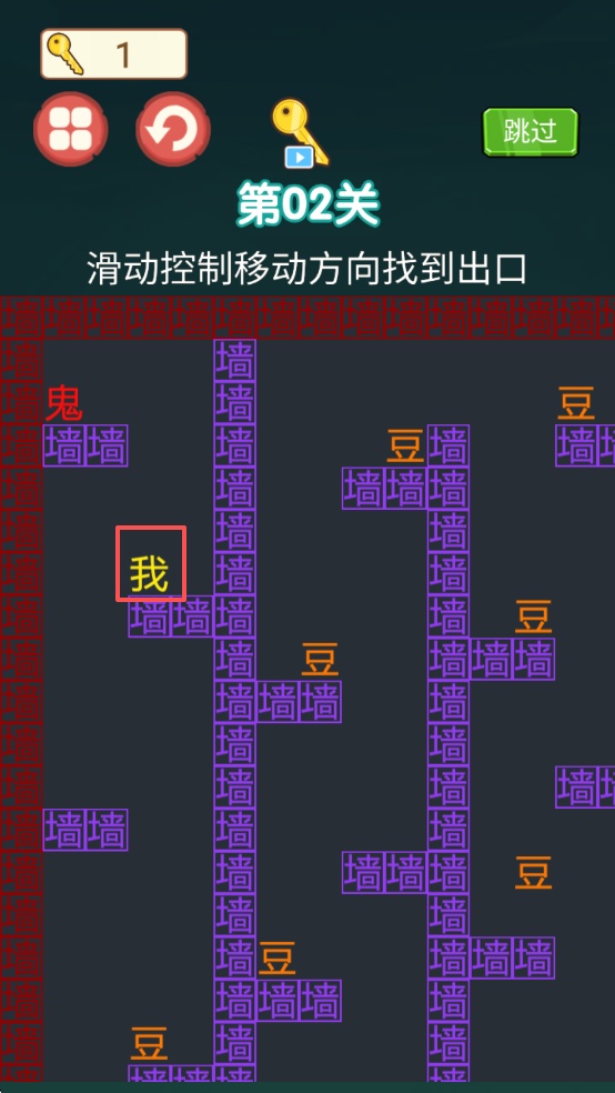 我要吃金豆