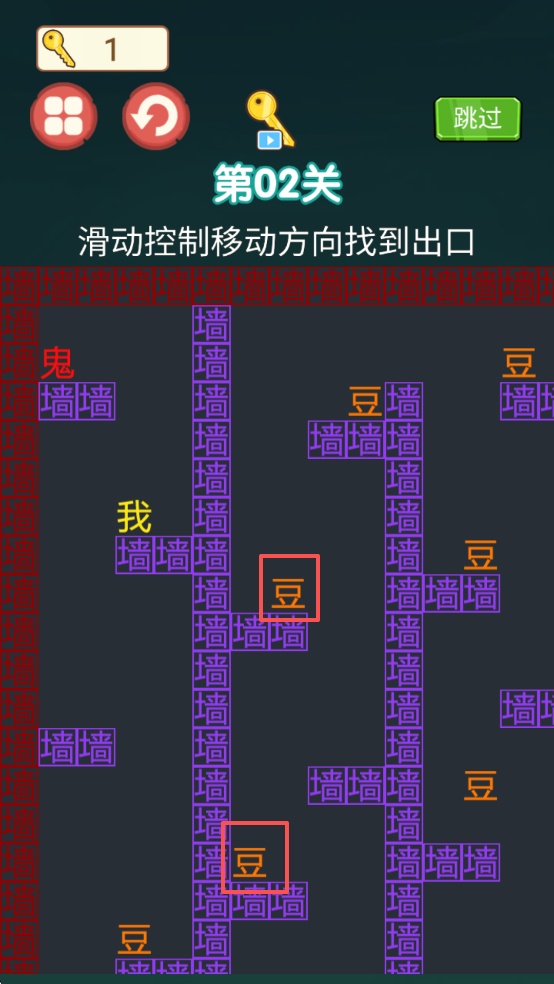 我要吃金豆