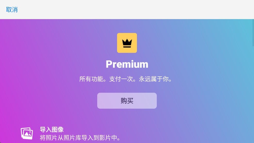 StopMotionStudio截图3