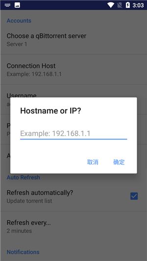 qBController手机端