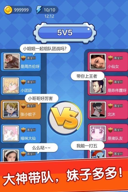 我不是贪吃蛇截图2