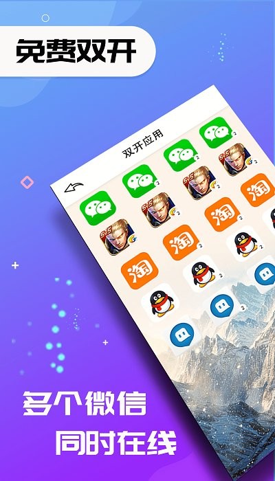 虚拟空间截图2