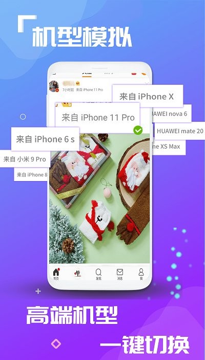 虚拟空间截图3