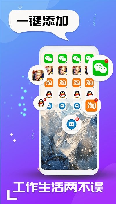 虚拟空间截图1