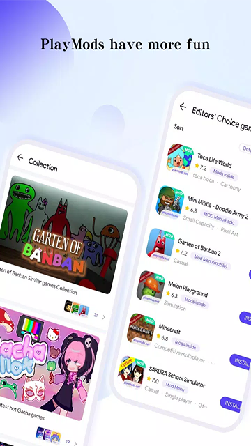 PlayMods大陆开放版截图1