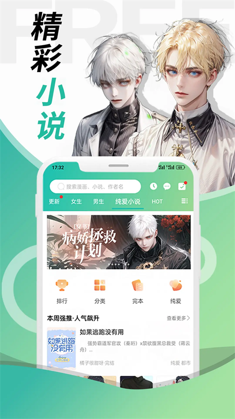 画涯App截图5