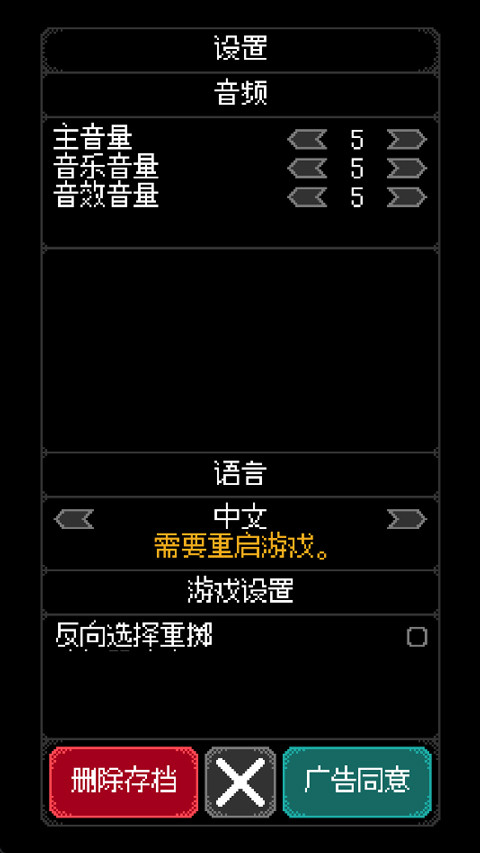 卡尔玛之骰中文版