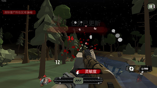 行尸2截图3