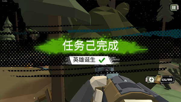行尸2截图2