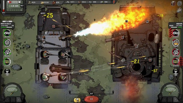 归家异途2手机版截图1