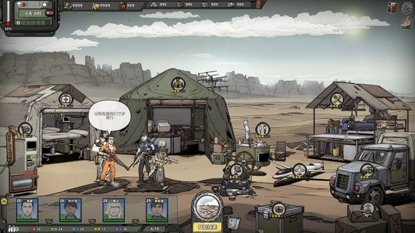 归家异途2手机版截图2