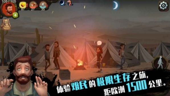 归家异途2手机版截图4