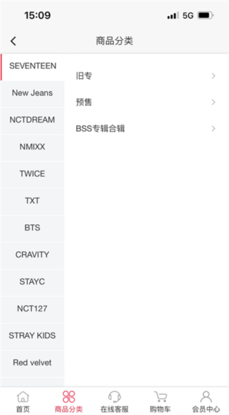 IdolShop官方安卓版