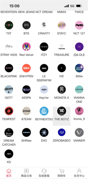 IdolShop官方安卓版