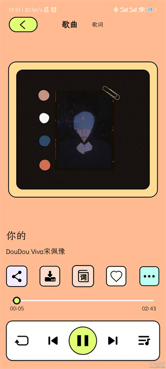 尼卡音乐app截图1