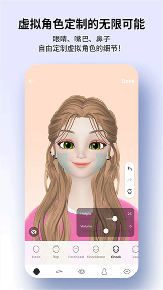 ZEPETO截图3