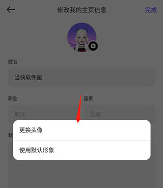 ZEPETO