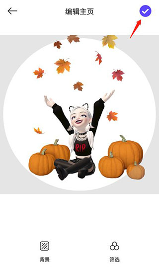 ZEPETO