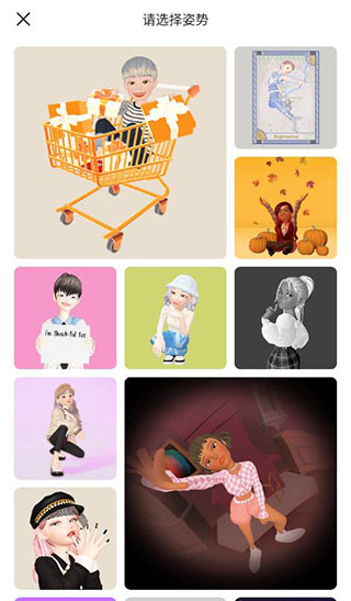ZEPETO
