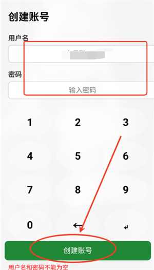 NerveOS安卓版截图3