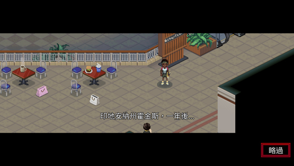 怪奇物语3汉化安卓版截图2