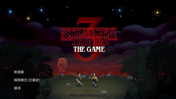 怪奇物语3汉化安卓版