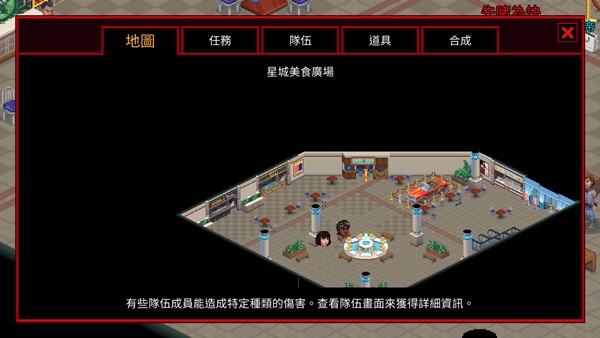 怪奇物语3汉化安卓版