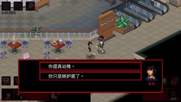 怪奇物语3汉化安卓版