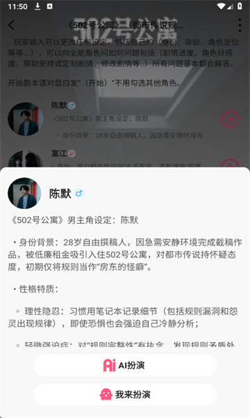 Plotto截图2