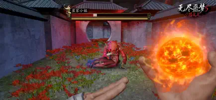 无尽噩梦5截图1