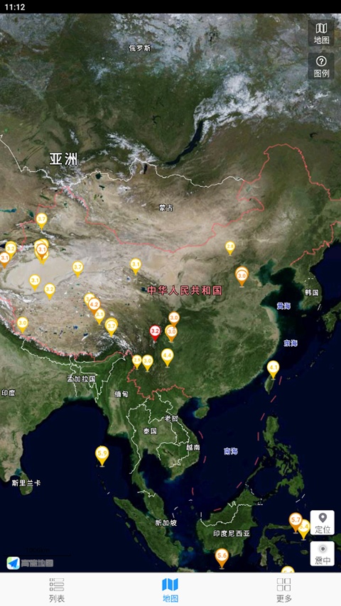 地震速报截图4