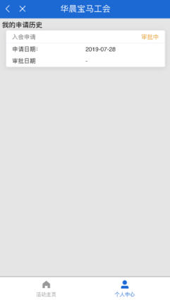 JoyChat
