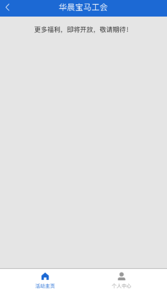 JoyChat