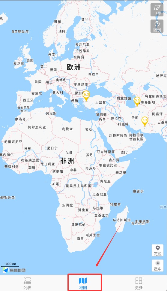 地震速报