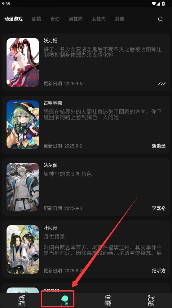 神舟ai