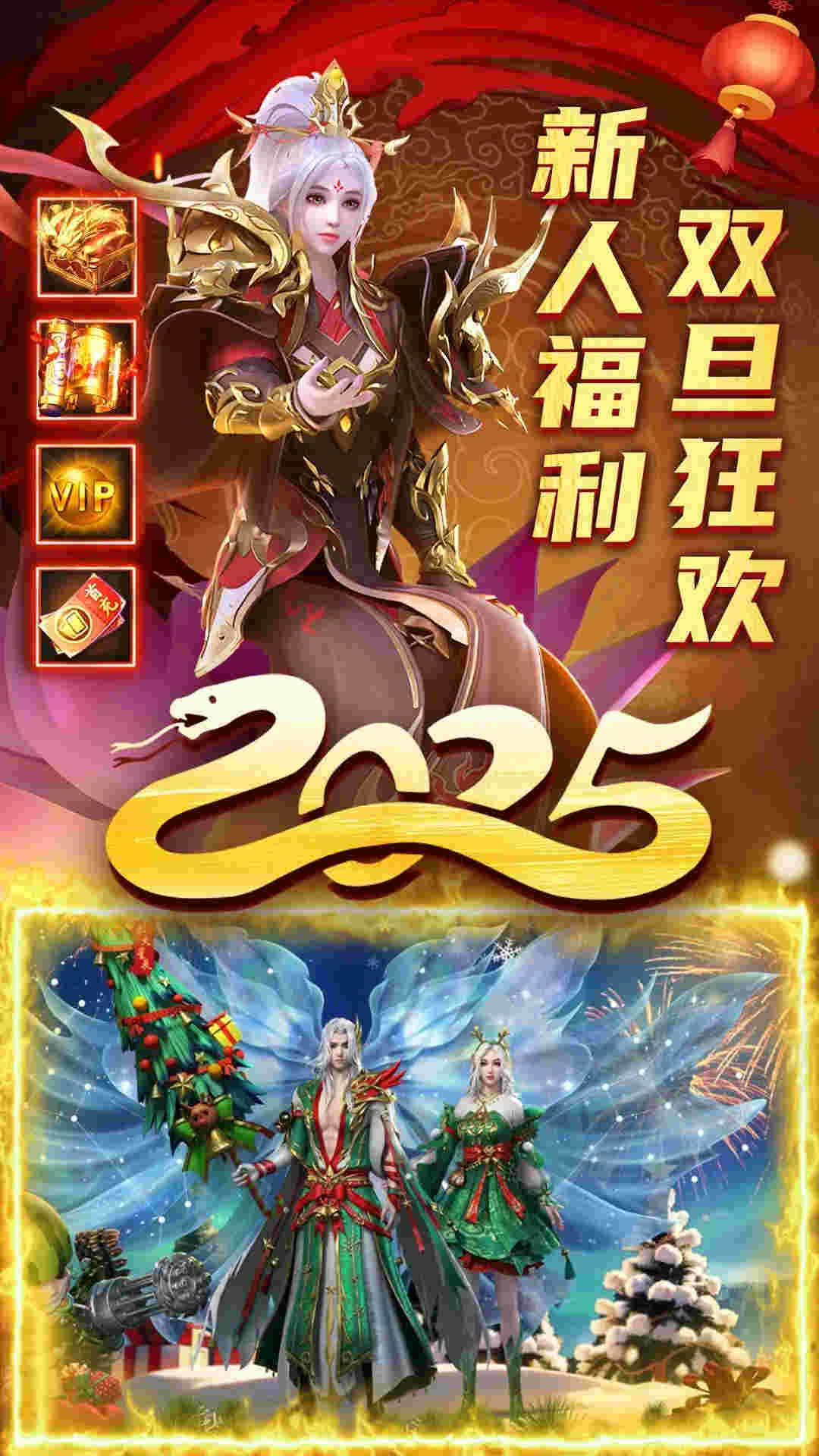君临传奇截图3