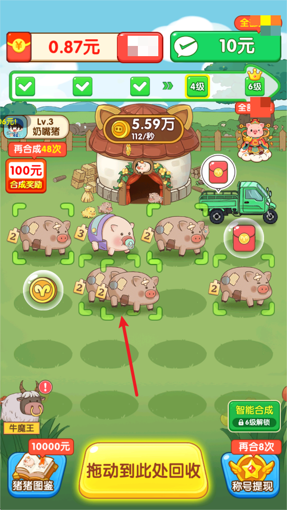 福气猪猪手游官方版