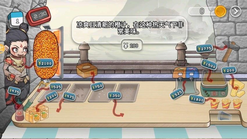 超级火鸡面截图3